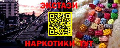 метамфетамин Заволжье