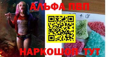 метамфетамин Заволжье
