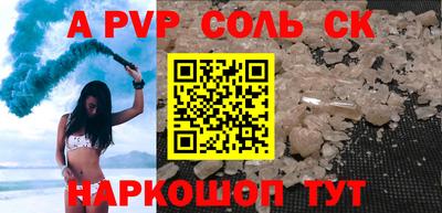 хмурый Балаково