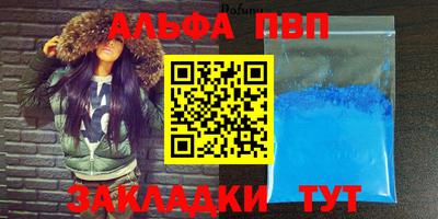 амфетамин Балашиха