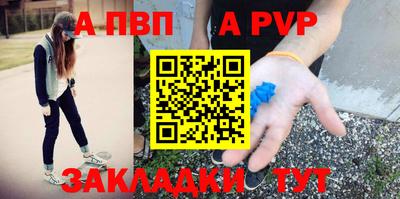 2c-b Жуковский