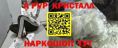 2c-b Жуковский