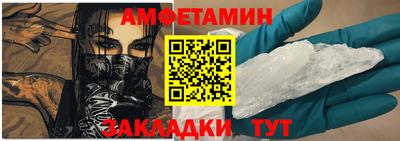 2c-b Жуковский