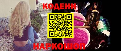 метамфетамин Заволжье