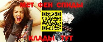 метамфетамин Заволжье