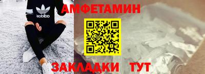 2c-b Жуковский