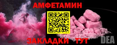 2c-b Жуковский