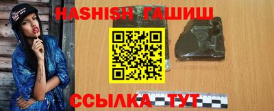 амфетамин Балашиха