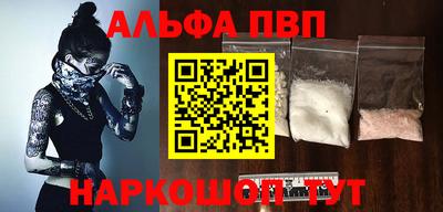 метамфетамин Заволжье