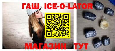метамфетамин Заволжье