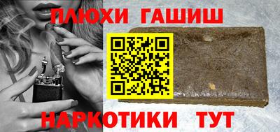 метамфетамин Заволжье