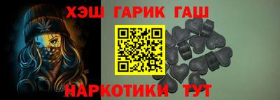 метамфетамин Заволжье
