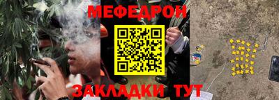 метамфетамин Заволжье
