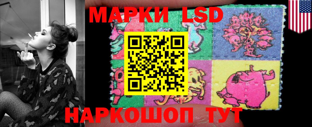 Лсд 25 экстази ecstasy Учалы