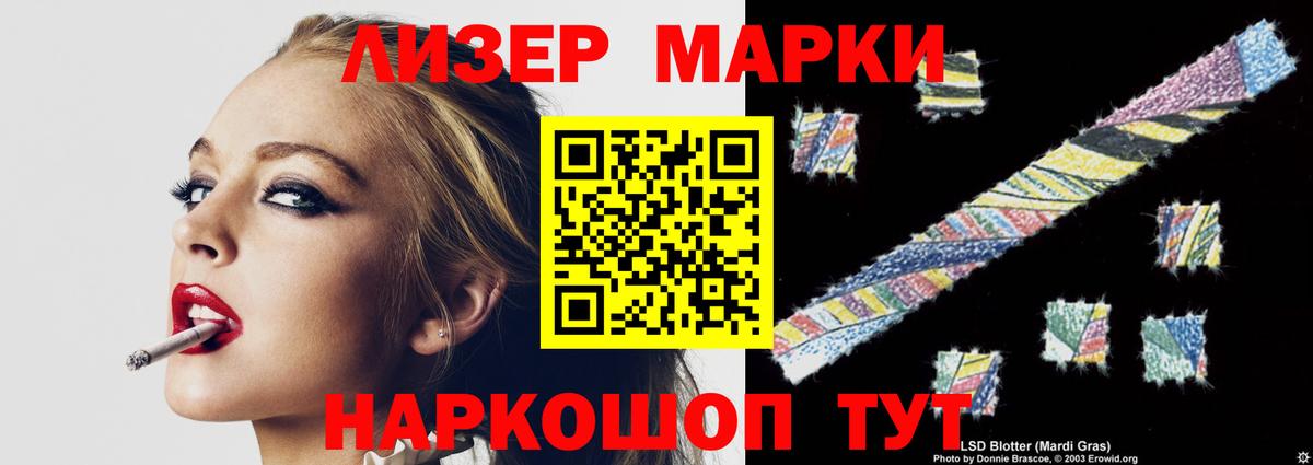 Лсд 25 экстази  Учалы  Лсд 25 экстази кислота 