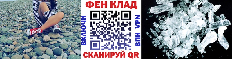 наркота  даркнет формула  Первитин мет  Учалы 
