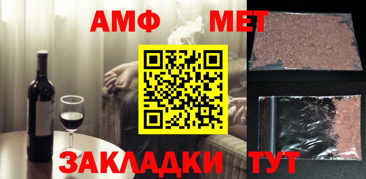 Учалы  Метамфетамин пудра  Метамфетамин  Метамфетамин пудра  Вход с VPN 
