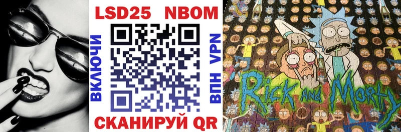 Марки NBOMe 1500мкг  Учалы 