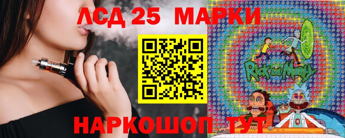 купить   Марки NBOMe  Вход с VPN  Марки 25I-NBOMe 1,8мг  Учалы 
