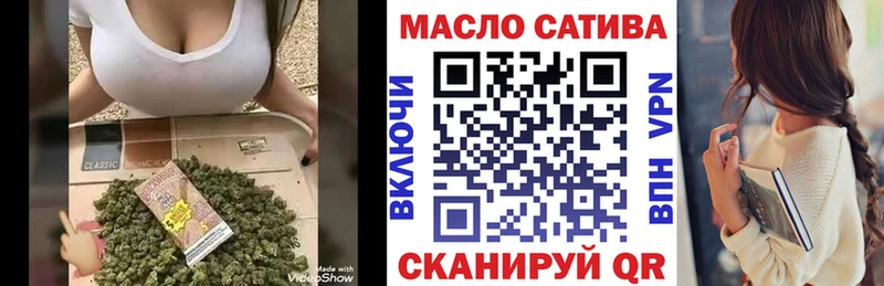 ТГК гашишное масло  Учалы 