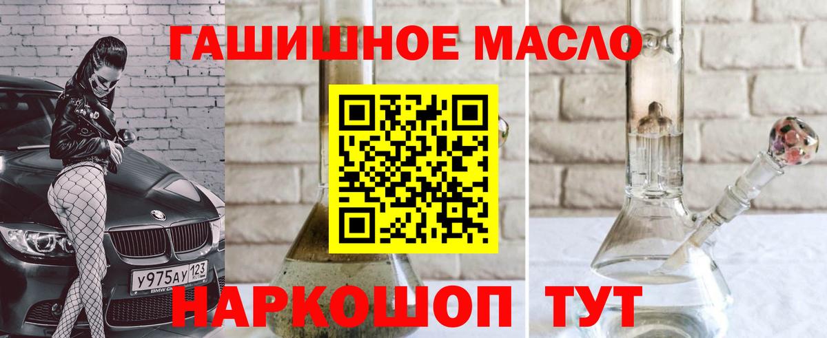 ТГК вейп  Учалы 