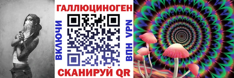 Псилоцибиновые грибы MAGIC MUSHROOMS  Учалы 