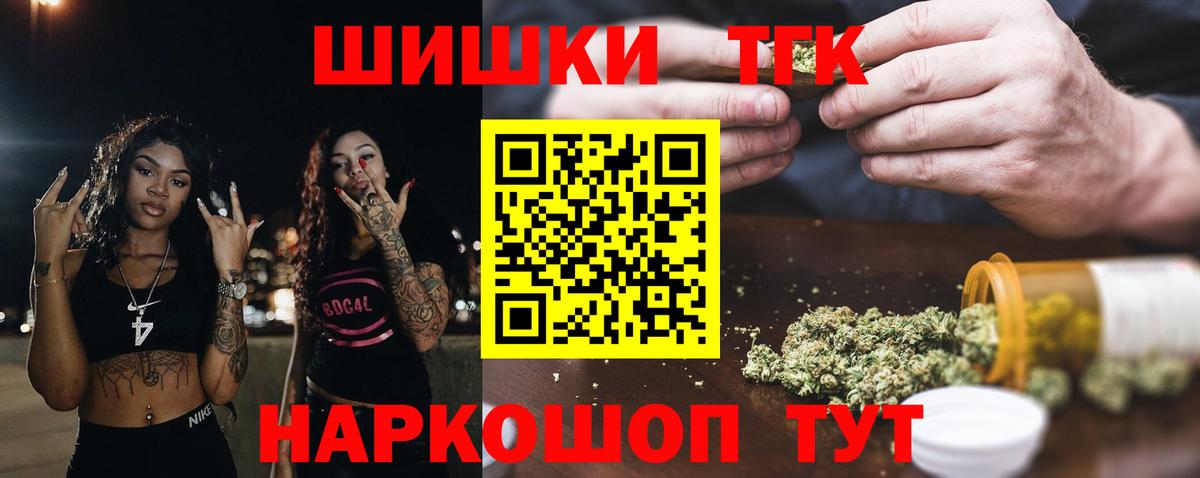 Конопля план  Каннабис сатива  МАРИХУАНА White Widow  Учалы  Конопля THC 21%  Вход с VPN 